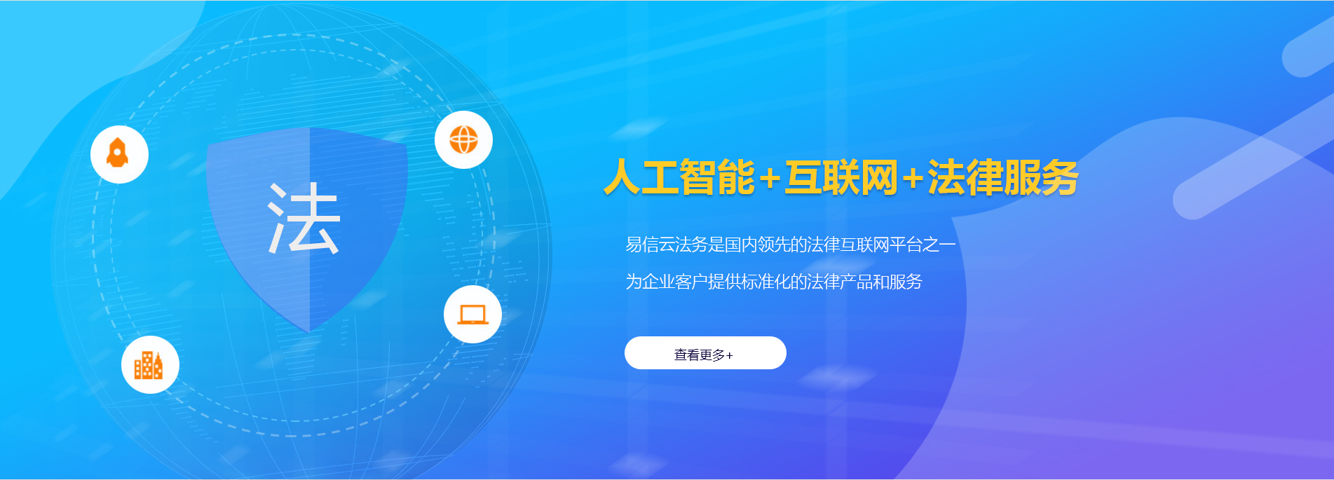 崇安律师在线咨询